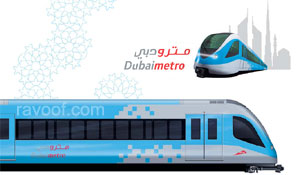 Dubai Metro