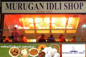 murugan idli shop